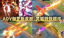 伽罗典藏皮肤最新爆料,全新爆料揭示神秘面纱