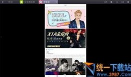 太湖新闻爆料视频最新版,揭秘事件背后惊人真相